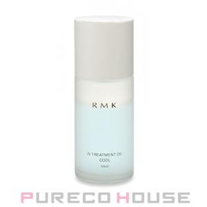 RMK Wトリートメントオイル クール 50ml 【限定】