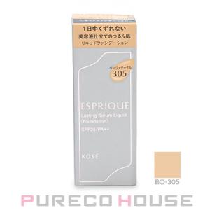 cle de peau BEAUTE（クレ ド ポー ボーテ） 資生堂 タンフリュイド