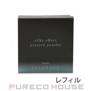 ナリス化粧品 セルグレース シルキー エフェクト プレストパウダー (保護おしろい) SPF20・P...