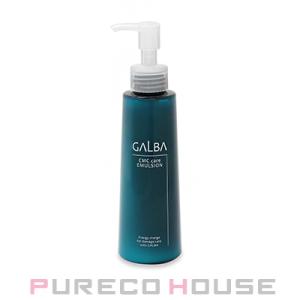 リトルサイエンティスト ガルバ CMCケアエマルジョン (洗い流さないヘアトリートメント) 150ml【メール便は使えません】