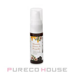 生活の木 マヌカハニー＆プロポリススプレー エクストラ 20ml【メール便可】