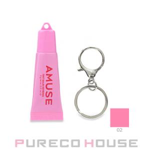 AMUSE アミューズティントバームキーリング 02ハッピーガール 新品、未開封 AMUSE AMUSE(アミューズ) ティント バーム キーリング 6g #02