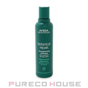 ボタニカル リペア 【並行輸入品】アヴェダ シャンプー 1000ml