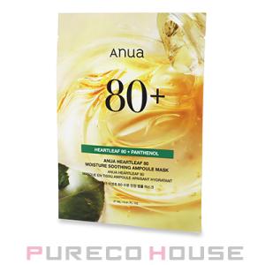 Anua（アヌア） PDRN ヒアルロン酸 カプセル 100 セラム シートマスク