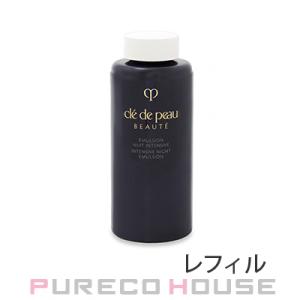 資生堂 クレドポーボーテ エマルションアンタンシヴ ニュイ (夜用乳液) 125ml レフィル