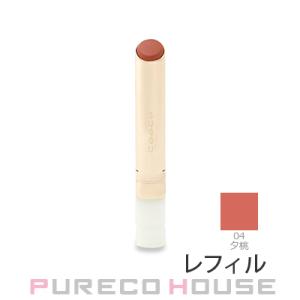 SUQQU（スック） ベルベット フィット リップスティック（レフィル）04