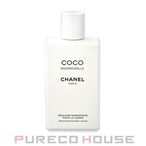 シャネル ココ マドモアゼル ボディ ローション 200ml【メール便は使えません】