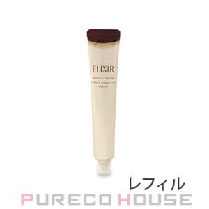 エリクシール シュペリエル レチノパワー リンクルクリーム L アイ