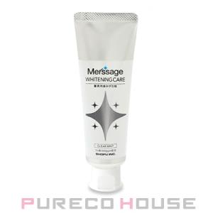 松風 メルサージュ ホワイトニングケア 80g 【医薬部外品】【メール便は使えません】