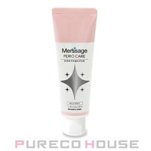 松風 メルサージュ ペリオケア 80g 【医薬部外品】【メール便は使えません】