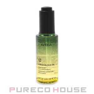 アヴェダ (AVEDA) コンセントレイト シャイン オイル 50ml【メール便は使えません】