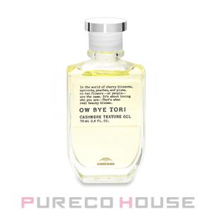 MILBON（ミルボン） オーバイトーリ チュールパフ オイル 70ml