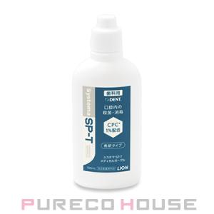 LION（ライオン） デント システマ SP-T 洗口液 450ml 【医薬部外品