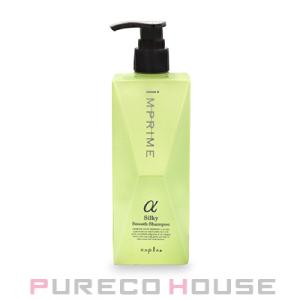 ナプラ インプライム シルキー スムース シャンプー アルファ (さらさらタイプ) 280ml【メー...