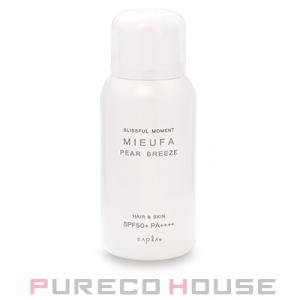 ナプラ ミーファ フレグランスUVスプレー (日やけ止め) SPF50+・PA++++ 80g #ペアブリーズ