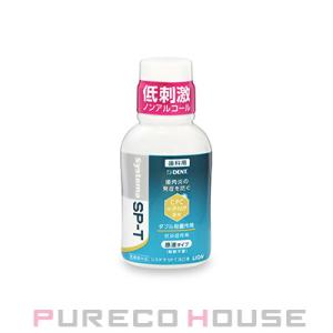 ライオン デント システマ SP-T 洗口液 【ミニチュア】 80ml 【医薬部外品】【メール便は使...