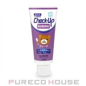 ライオン デント チェックアップ コドモ 60g #グレープ 【医薬部外品】
