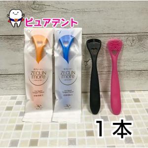 水素美人プレミアム Suiso Bijin Premium サプリ LAVA 1袋 90粒入り 約