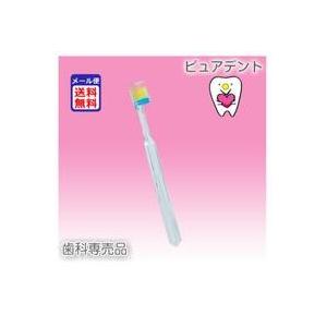 プロスペック 歯ブラシ プラス コンパクトスリム 20本入 ふつう色 S