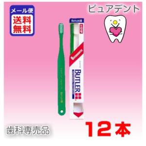 POLA（ポーラ） B.A タブレット お徳用 180包 【メール便発送