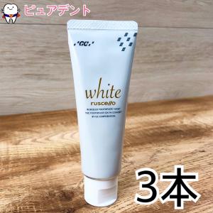 GC（ジーシー） 送料無料 ルシェロ 歯みがきペースト ホワイト 100g 5