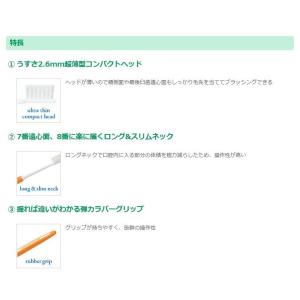 ライオン マキシマ 4本 歯ブラシ(DENT....の詳細画像1