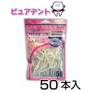 プロスペック 歯ブラシ プラス コンパクトスリム 20本入 ふつう色 S
