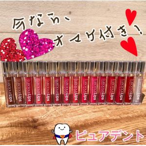 正規品 ラシャスリップス  LusciousLips リップグロス 7ml 口紅 リップ リップグロ...