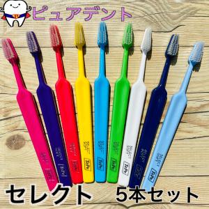 ライオン スリムヘッド 2 20本 歯ブラシ DENT . EX Slimhead2 33S/33M