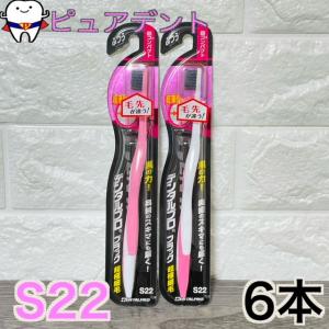 ライオン スリムヘッド 2 20本 歯ブラシ DENT . EX Slimhead2 33S/33M