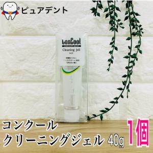 コンクール 【最安値挑戦中】歯科用フッ素配合ペースト ウェルテック