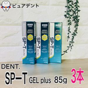 システマsp Tの商品一覧 通販 Yahoo ショッピング