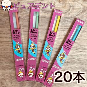 アパホテルオリジナル歯ブラシ1000本入（柄色：クリーム（白）色