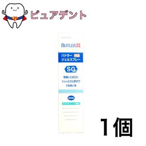 サンスター バトラー ジェルスプレー 50ml ×1個 SUNSTAR   洗口液 歯科専売品 BUTLER マウスウォッシュ｜ピュアデント