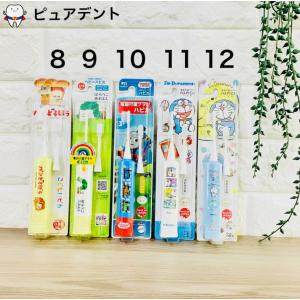 選べる! ハピカ 子ども電動歯ブラシ 日本製 ...の詳細画像2