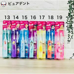 選べる! ハピカ 子ども電動歯ブラシ 日本製 ...の詳細画像3