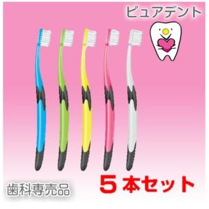 ライオン スリムヘッド 2 20本 歯ブラシ DENT . EX Slimhead2 33S/33M