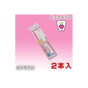 「メール便専用」GC （プリニアスリム・スマート用）カーブフロートブラシ2本・識別リング4色（ピンク...