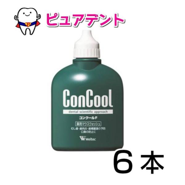 ウェルテック コンクールＦ 100ml 6本セット 医薬部外品