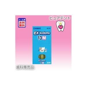 ライオン スリムヘッド 2 20本 歯ブラシ DENT . EX Slimhead2 33S/33M