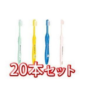 ライオン こども用 歯ブラシ EX kodomo 20本入 11M : ピュアデント