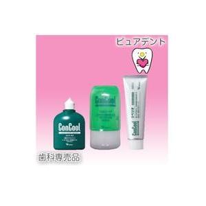 ジェルコートF 90g コンクールF 100ml リペリオ 80g 歯周病予防