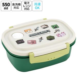 弁当箱 一段 レンジ対応 食洗機対応 ランチボックス 550ml skater スケーター XPM4 マインクラフト マイクラ Minecraft 小学生 幼稚園 小さめ 冷凍 ラクかる 663｜puredent