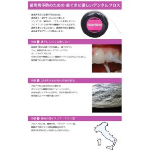 オーラルケア フロアフロス 45m 12個 セットの詳細画像1