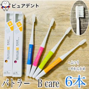 PHB 歯ブラシ アダルト ネオン / 6本入り (キャップ付) ※カラーは当店