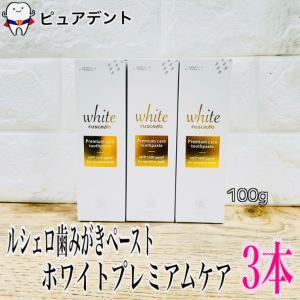 スウェデンティス 口腔内ケアサプリメント 30本入 ロイテリ菌 L