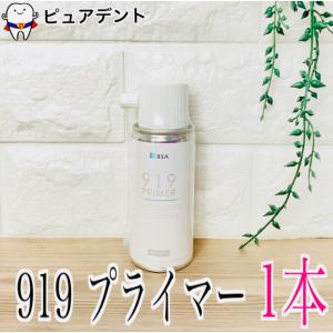 919プライマー 100ml 1個 接着剤硬化促進
