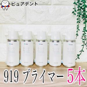 919プライマー 100ml 5個 接着剤硬化促進