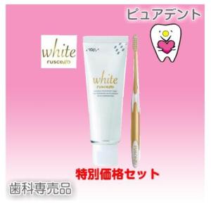ルシェロ ホワイト プレミアム ケア 6本 歯磨きペースト 100g グリーン