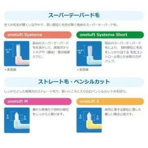 ライオン EX ワンタフト 10本 全色アソー...の詳細画像2